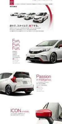 NISMO スペシャルサイトのLPデザイン（車・バイク・自転車／ホワイト系／シンプル系）PC版