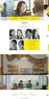 社会経営法人きらくえん　採用サイトのLPデザイン（サービス・保険・金融／ホワイト系／シンプル系）PC版
