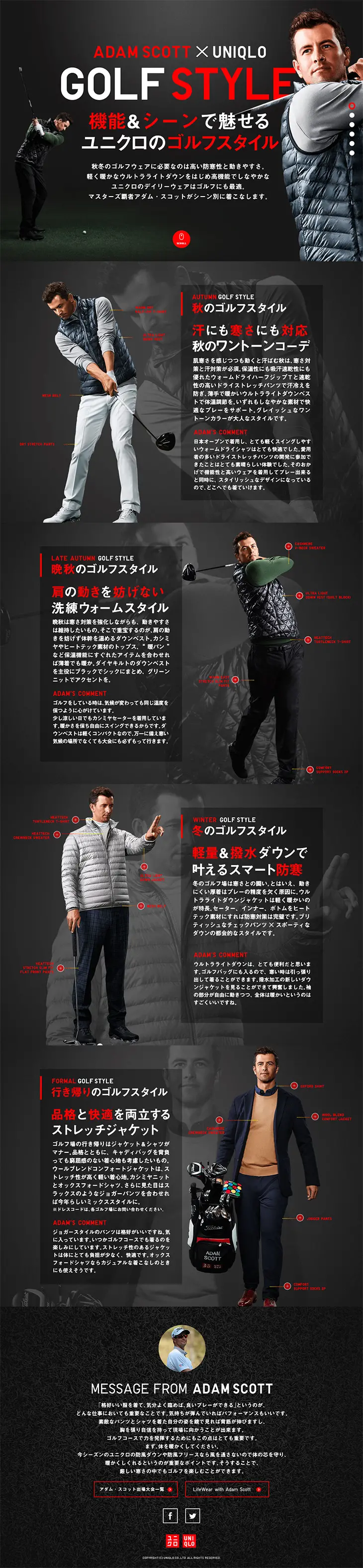ADAM SCOTT x UNIQLO GOLF LIFE LP design (fashion / Black-colored / Cool style) PC version