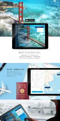 iPad用アプリケーション「ANA」│ANA SKY WEBのLPデザイン（サービス・保険・金融／ブルー系／シンプル系）PC版