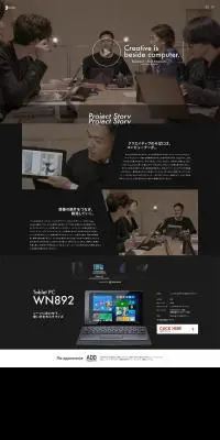 Creative is beside computerのLPデザイン（パソコン・周辺機器／ブラック系／シンプル系）PC版