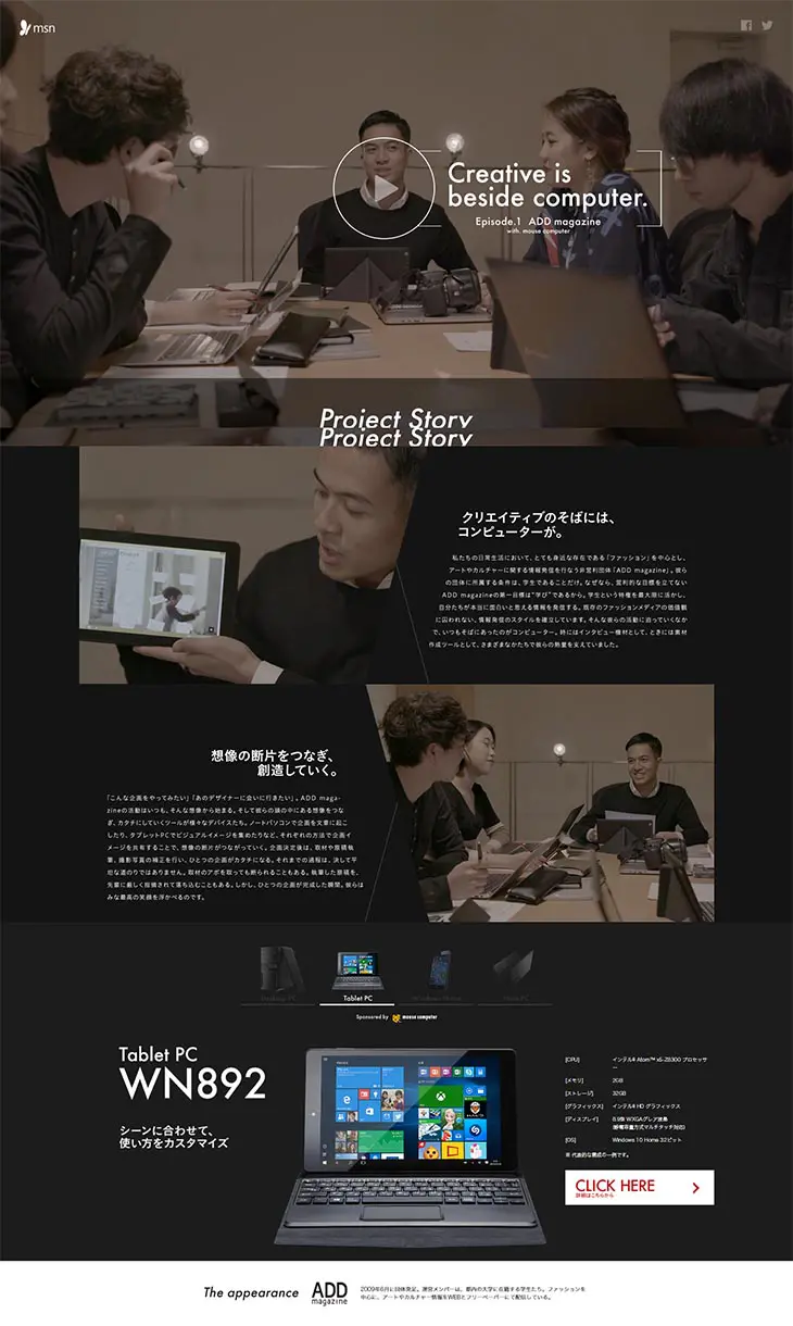 Creative is beside the computer. LP design (pc / Black-colored / Simple) PC version