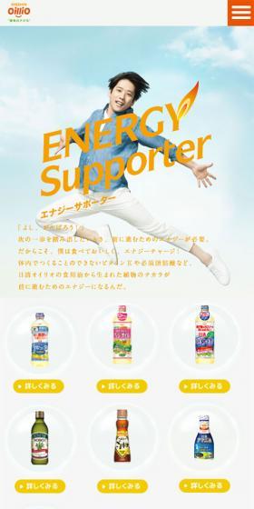 ENERGY SupporterのLPデザイン（健康・美容食品・サプリ／カラフル系／信頼・安心系）スマホ版
