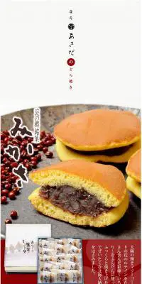 淀の郷　みかさのLPデザイン（スイーツ・スナック菓子／ホワイト系／シンプル系）PC版