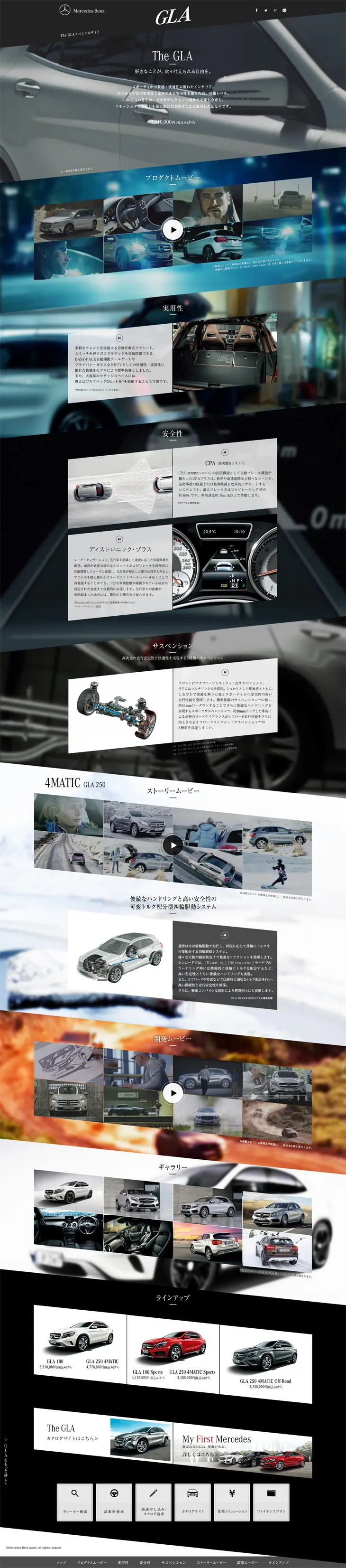 The GLA LP design (Cars, Motorcycles, Bicycles / Black-colored / Cool style) PC version