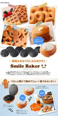 recolte Smile BakerのLPデザイン（家電・パソコン・通信機器／ホワイト系／かわいい系）PC版