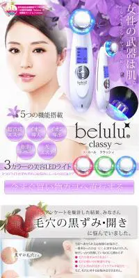 多機能美顔器【美ルル クラッシィ】のLPデザイン（美容・スキンケア・香水／パープル系／キレイ系）PC版