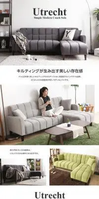 UtrechtのLPデザイン（インテリア・家具・寝具／ホワイト系／シンプル系）PC版