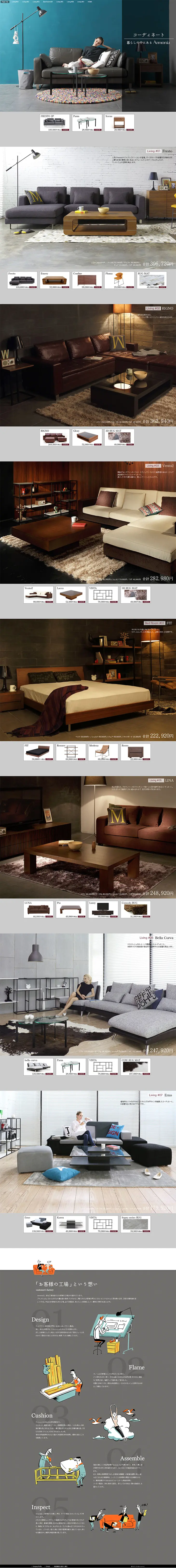 Armonia in our daily lives LP design (Interior, furniture, and bedding / Shades of grey / Simple) PC version