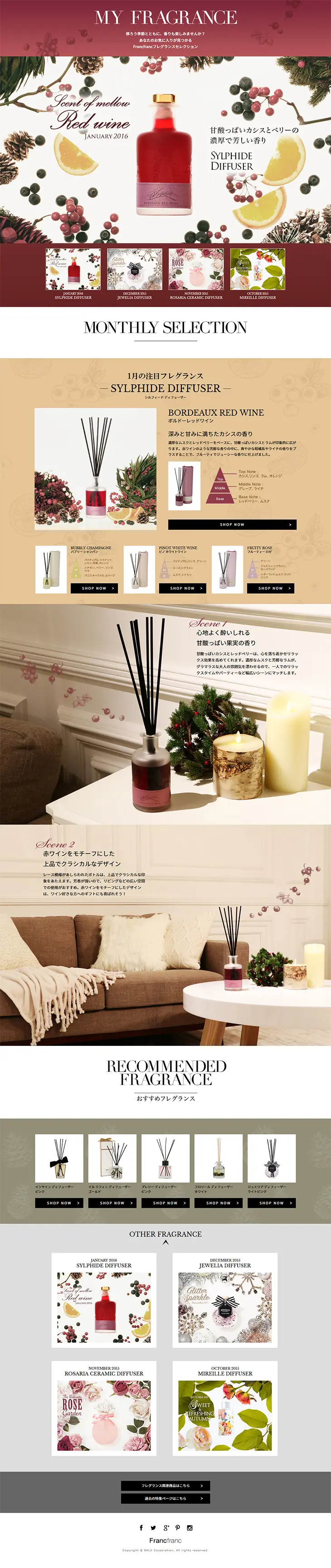 MY FRAGRANCE LP design (goods / yellow / Arts) PC version