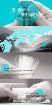 モテライナー リキッド TAKUMI BkのLPデザイン（美容・スキンケア・香水／ブルー系／アート・芸術系）PC版