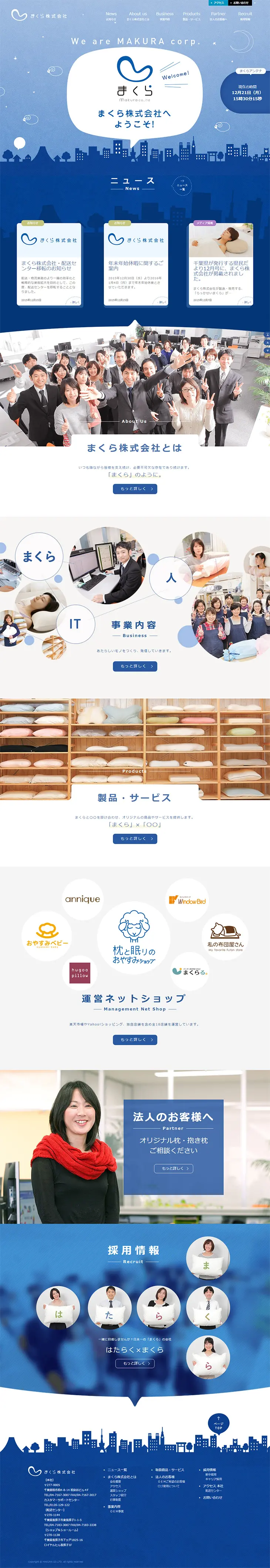 pillow LP design (Services, Insurance, and Finance / Shades of blue / Cute style) PC version