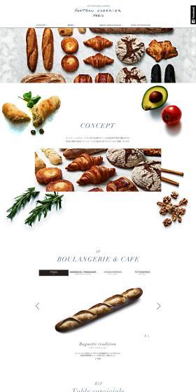 ARTISAN BOULANGER