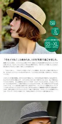 ミックスペーパーハットのLPデザイン（ファッション／ホワイト系／シンプル系）PC版
