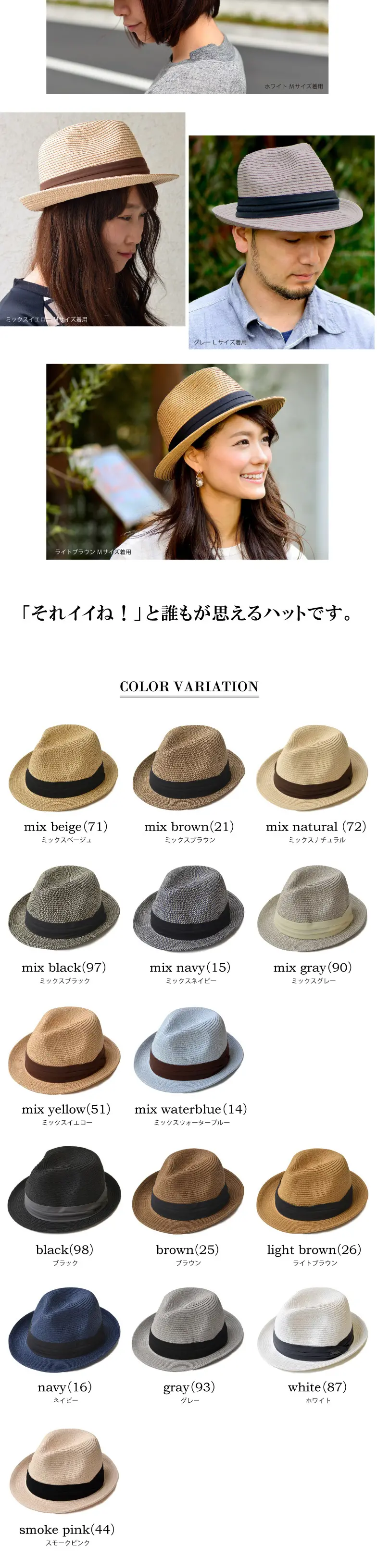 Mixed paper hat LP design (fashion / White-based / Simple) PC version