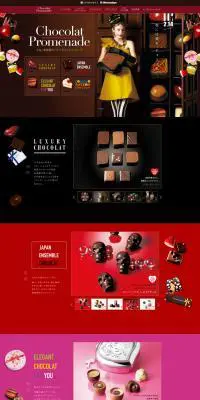 大丸2016年バレンタインのLPデザイン（スイーツ・スナック菓子／ブラウン系／かわいい系）PC版