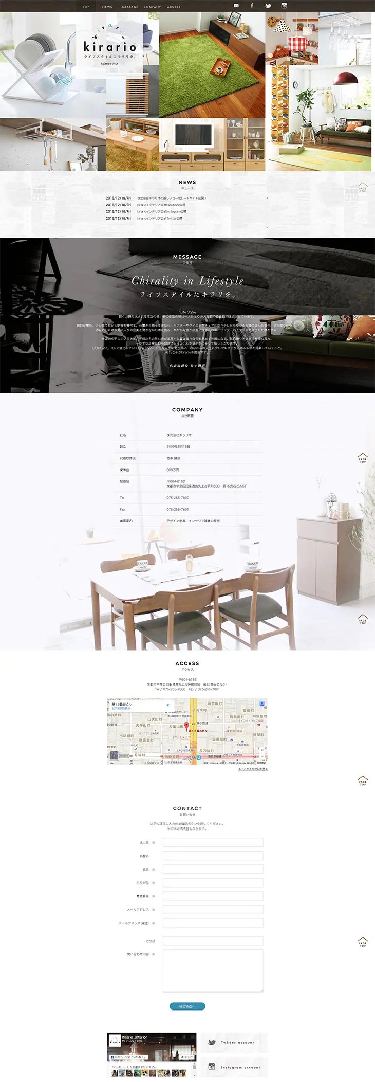 Add a sparkle to your lifestyle. LP design (Services, Insurance, and Finance / White-based / Simple) PC version