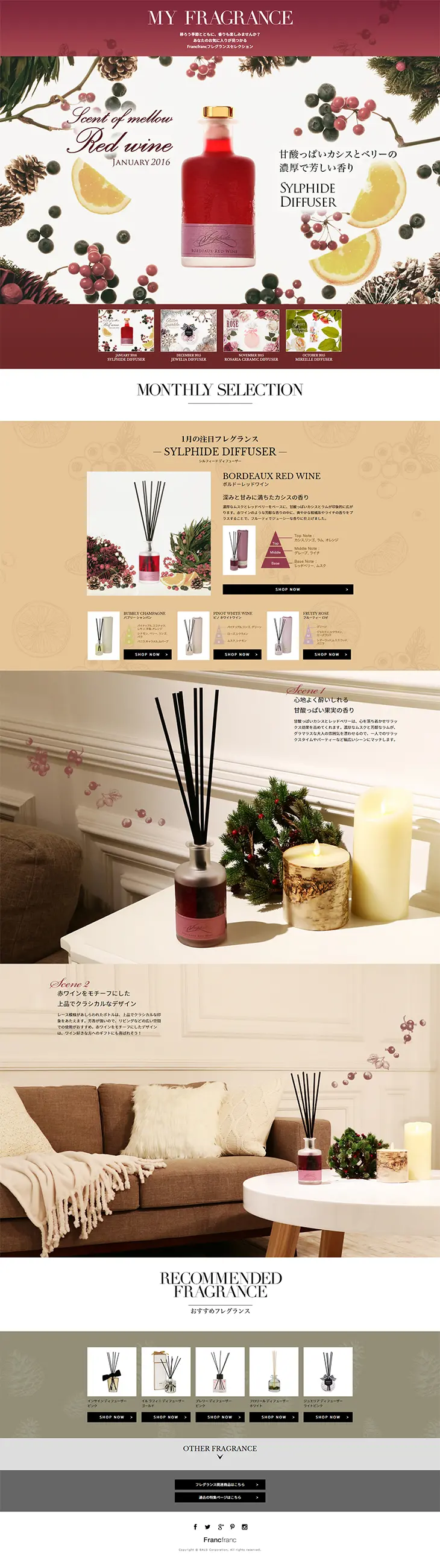 Fragrance Feature LP design (goods / Purples / Refined style) PC version