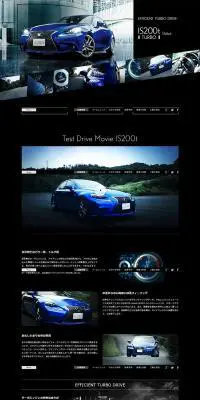 LEXUS　ISのLPデザイン（車・バイク・自転車／ブラック系／かっこいい系）PC版