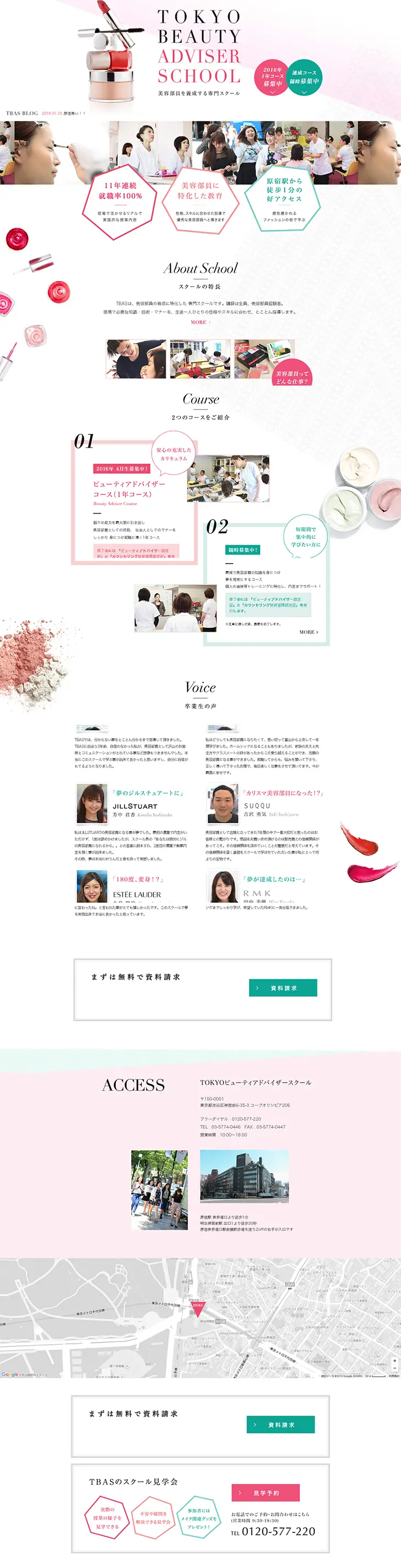 Tokyo Beauty Advisor School LP design (Learning Materials / White-based / Simple) PC version