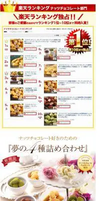 夢の4種詰め合わせのLPデザイン（スイーツ・スナック菓子／イエロー系）PC版