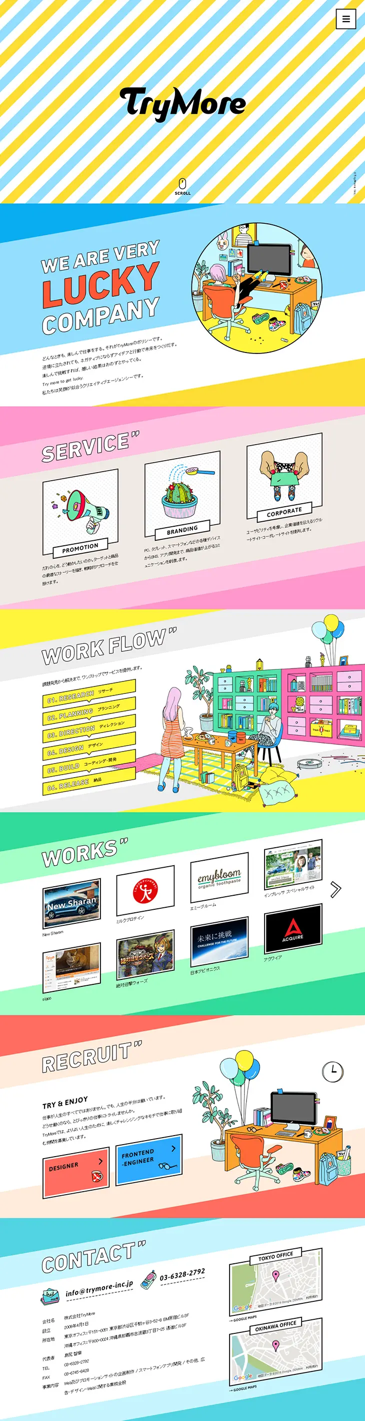 Try more LP design (Internet service / Multi-color type / Lively type) PC version