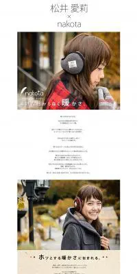 Nakota EAR MUFFのLPデザイン（ファッション／ホワイト系／シンプル系）PC版