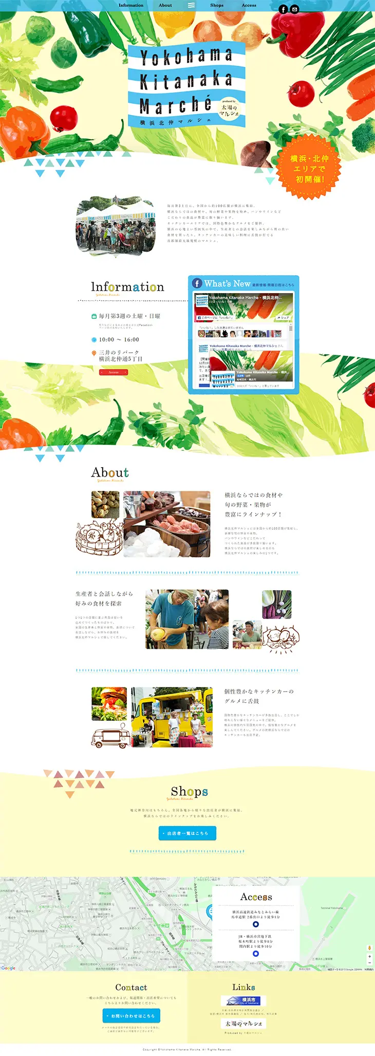 Yokohama Kitakanaka Market LP design (Services, Insurance, and Finance / yellow / Cute style) PC version