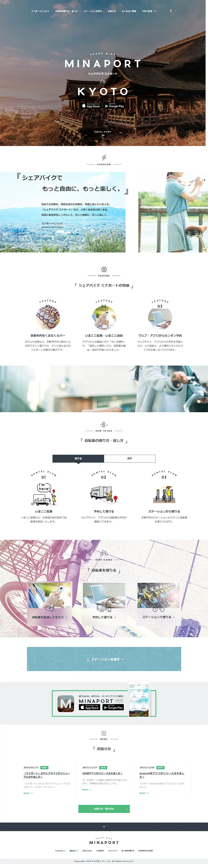 Street Corner Minaport LP design (Services, Insurance, and Finance / White-based / Simple) PC version