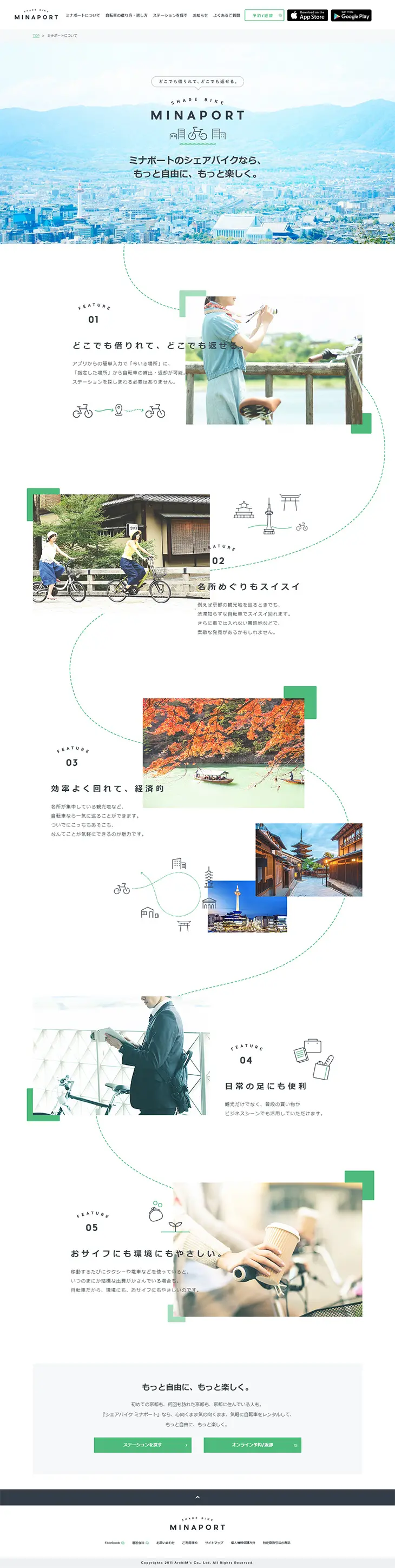 About Minaport LP design (Services, Insurance, and Finance / White-based / Simple) PC version