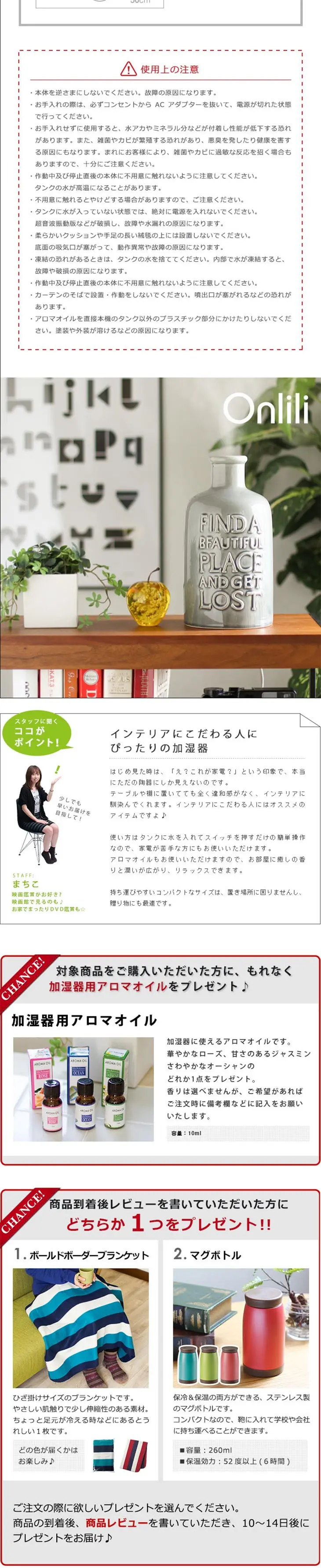 Ceramic Aroma Ultrasonic Humidifier VINTAGE Collection LP design (Interior, furniture, and bedding / White-based / Natural style) PC version