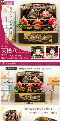 雛人形のLPデザイン（インテリア・小物・雑貨／ベージュ系／アート・芸術系）PC版