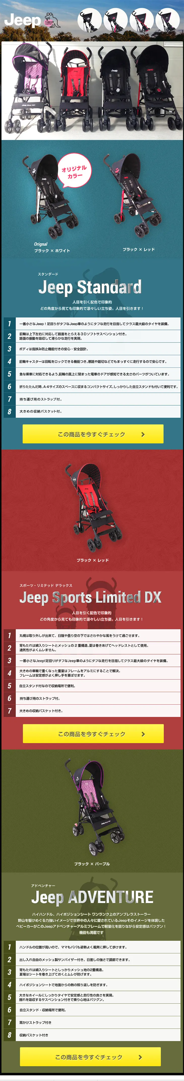 Buggy LP design (Kids, Baby, Toys / Multi-color type / Cool style) PC version