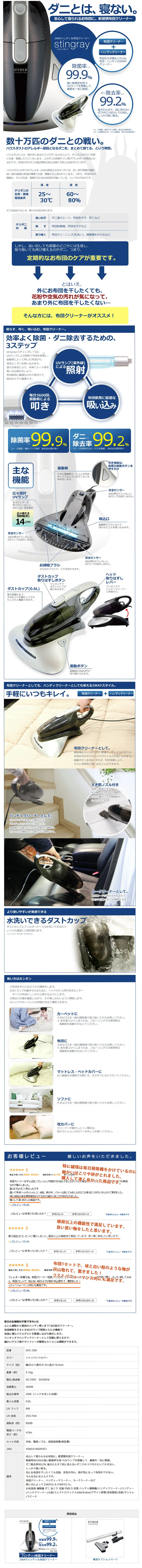 Siroca Crossline 2-way Handheld & Bedding Cleaner LP design (pc / Shades of blue / Simple) PC version