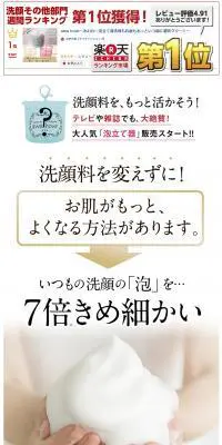 awa hour あわわのLPデザイン（美容・スキンケア・香水／ホワイト系／清潔系）PC版