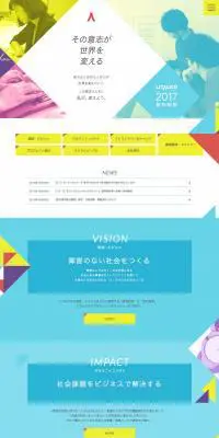 株式会社LITALICO 新卒採用情報2017のLPデザイン（求人・採用関連／カラフル系／シンプル系）PC版