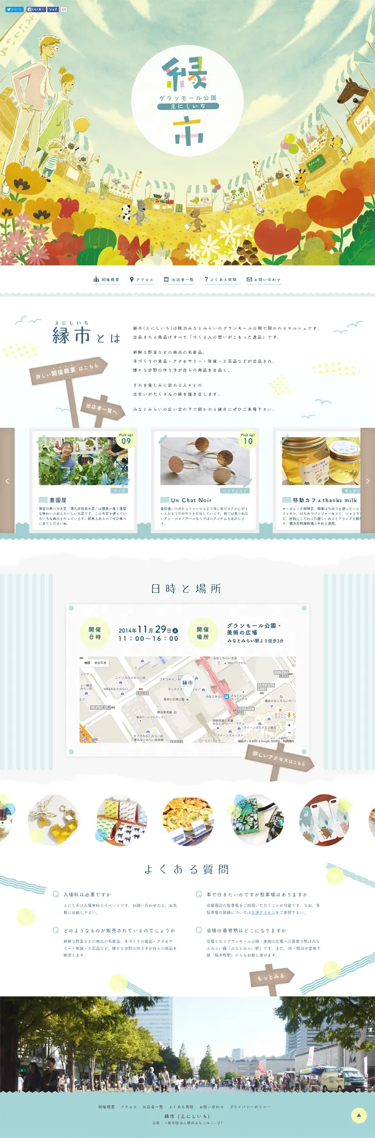Connections Market LP design (Services, Insurance, and Finance / White-based / Cute style) PC version