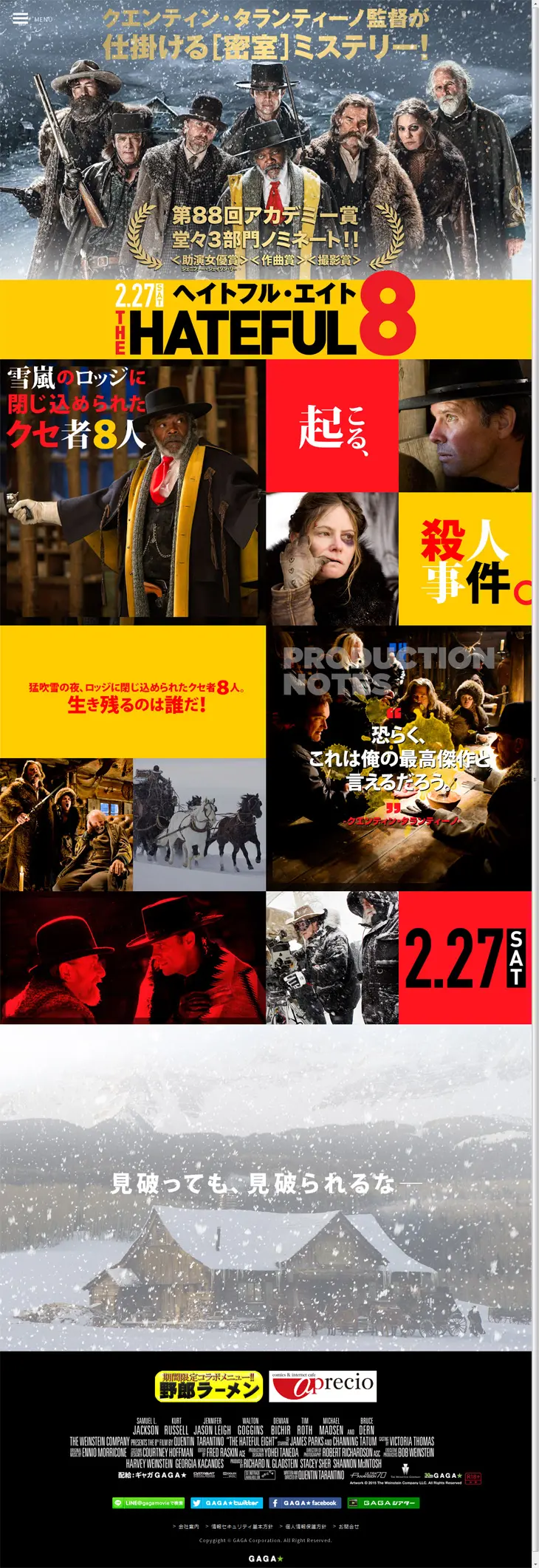 The Hateful Eight LP design (Books, Music, Games / Multi-color type / Cool style) PC version