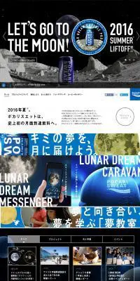 ポカリスエットプロジェクトのLPデザイン（サービス・保険・金融／ブラック系／かっこいい系）PC版