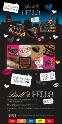Ｌｉｎｄｔ　ＨＥＬＬＯのLPデザイン（スイーツ・スナック菓子／ブラック系／かっこいい系）PC版