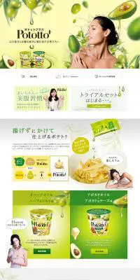 Pototto+のLPデザイン（スイーツ・スナック菓子／グレー系／健康・癒し系）PC版