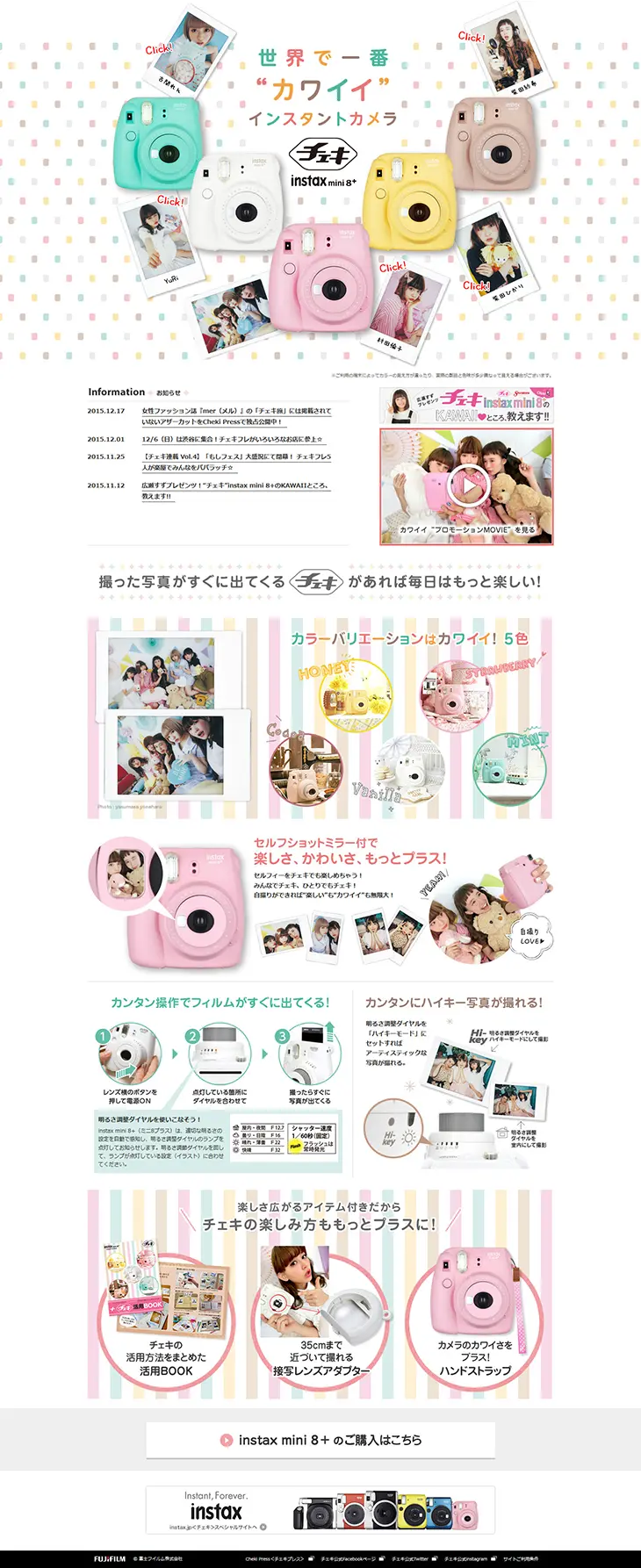 Instant photo LP design (pc / White-based / Cute style) PC version