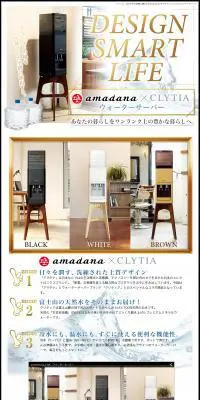 ウォーターサーバーのLPデザイン（インテリア・家具・寝具／ホワイト系／シンプル系）PC版