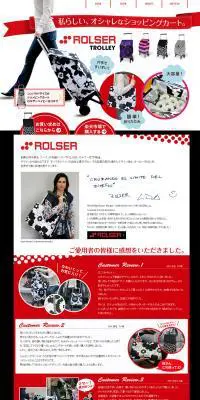 ショッピングカートROLSERのLPデザイン（ファッション／ブラック系／かわいい系）PC版