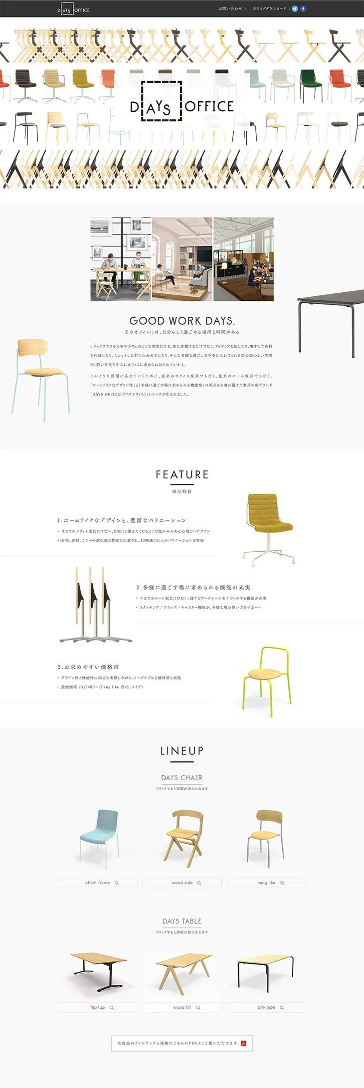 Days Office LP design (Interior, furniture, and bedding / White-based / Simple) PC version