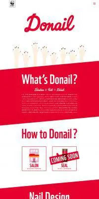 DonailのLPデザイン（サービス・保険・金融／レッド系／かわいい系）PC版