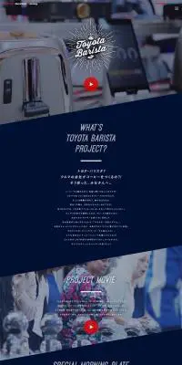 TOYOTA BARISTAのLPデザイン（車・バイク・自転車／ブルー系／かっこいい系）PC版