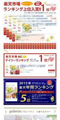 プリザーブドフラワー ギフトのLPデザイン（インターネットサービス／ホワイト系／キレイ系）PC版