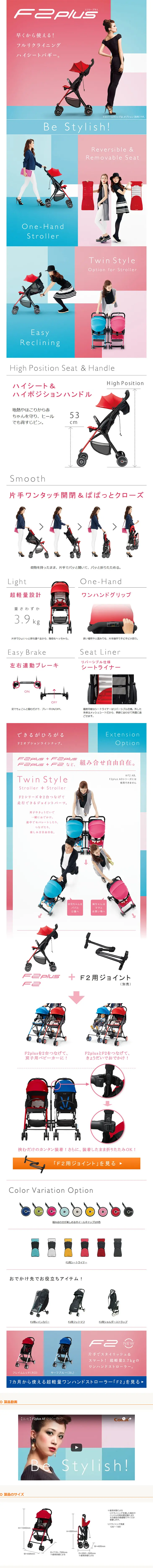 F2 plus LP design (Kids, Baby, Toys / Pink shades / Simple) PC version