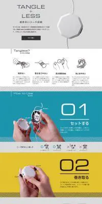 TANGLESSのLPデザイン（日用雑貨／グレー系／シンプル系）PC版